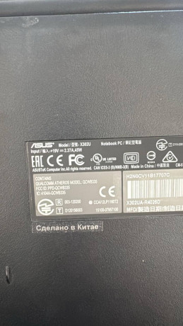 kupliu-takuiu-zariadku-na-noutbuk-asus-big-0