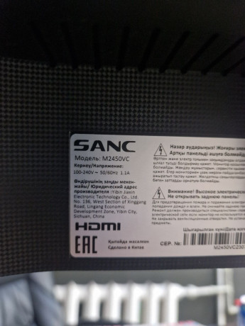 prodam-sanc-m2450vc-240hz-ips-s-krostrenom-big-1