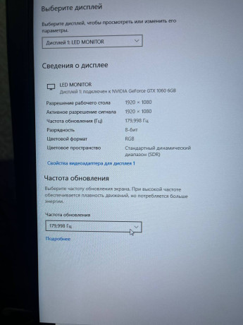 novyi-monitor-big-3