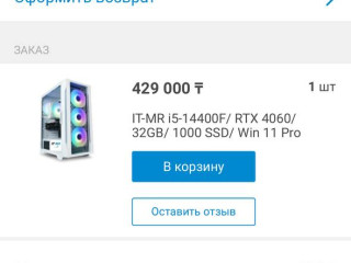 prodaiu-blok-kotoryi-sovsem-novyi-350k