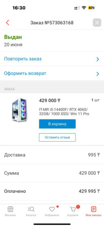 prodaiu-blok-kotoryi-sovsem-novyi-350k-big-0
