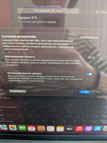 macbook-air-m2-8256gb-big-1
