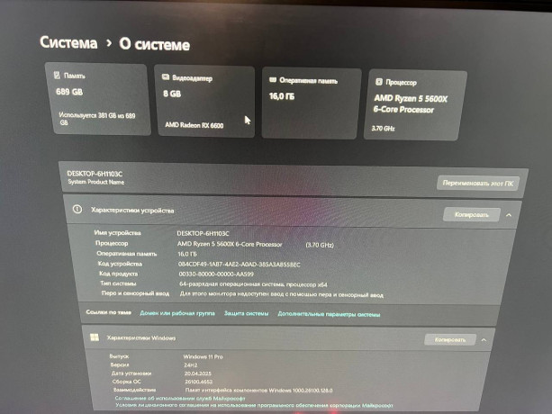 prodaiu-libo-otdelno-blok-ili-polnyi-komplekt-klava-ofisnaia-mys-i-monitor-samsung-144hz-big-2
