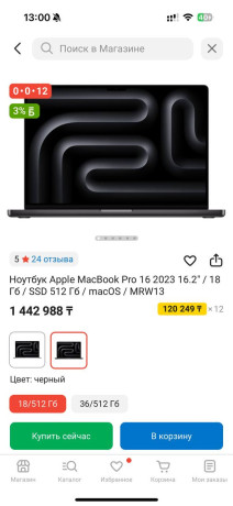 macbook-pro-m3-pro-16-diuimov-v-idealnom-sostoianii-big-0