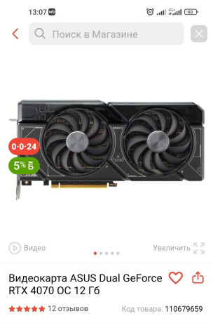 msi-ventus-3x-280k-big-1