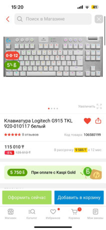 prodam-klavu-g915-belaia-novaia-zapecatannaia-big-1
