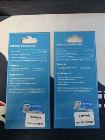 prodam-termoprokladki-upsiren-na-24wmk-big-1