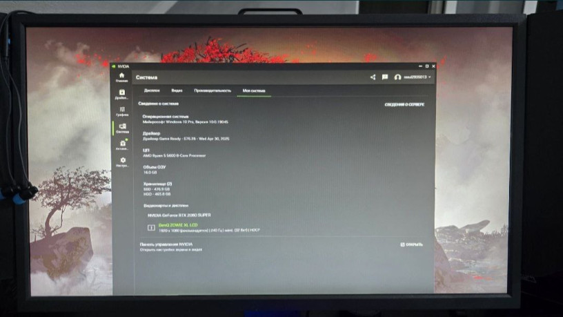 setap-sobiral-dlia-sebia-materinskaia-plata-v-450m-s2h-processop-ryzen-5-5600-blok-pitani-wd600k-basen-big-2