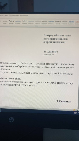 prodam-atyrau-big-1