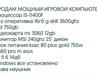 400000-tenge