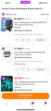 adaptery-30w-60w-type-c-na-makbuki-big-1