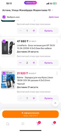 adaptery-30w-60w-type-c-na-makbuki-big-0