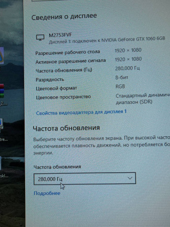 novyi-monitor-280gc-big-3