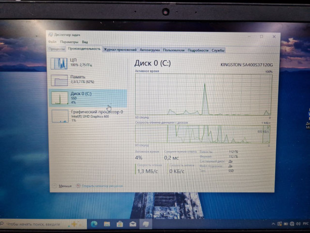 prodam-noutbuk-lenovo-156-big-3