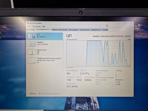 prodam-noutbuk-lenovo-156-big-2