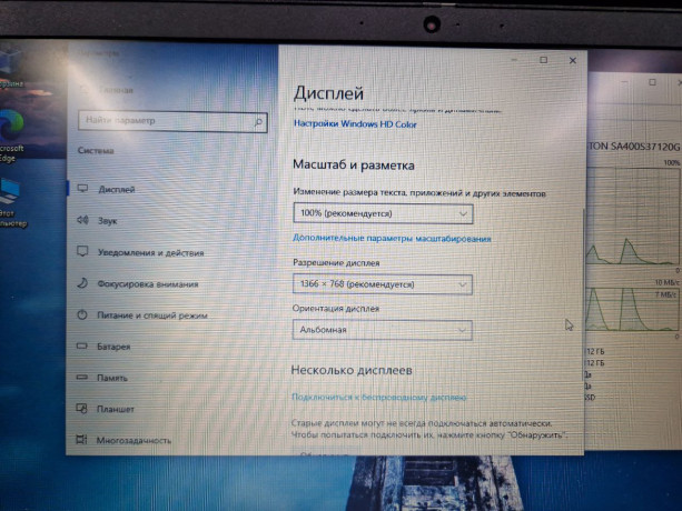 prodam-noutbuk-lenovo-156-big-4