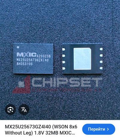 kupliu-almaty-mikrosxemu-bios-mx25u25673gz4i40-8-wson-8x6-18v-32mb-big-0