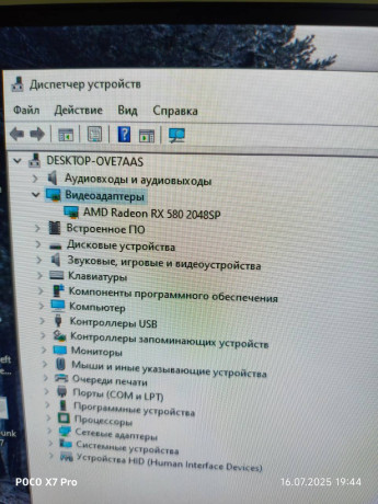 prodaetsia-srocno-pk-sistemnyi-blok-monitor-240-gerc-big-3