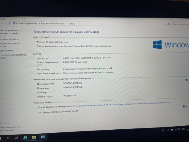 i5-6200u-big-0