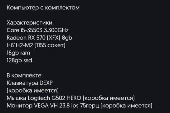 polnyi-komplekt-big-2