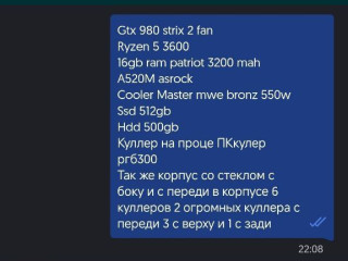 prodam-ili-obmeniaiu-kompiuter-polnostiu-rabocii-cena-180-tysiac-torg-imeetsia-almata