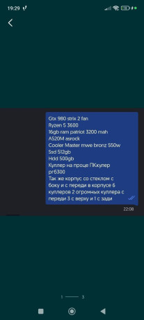 prodam-ili-obmeniaiu-kompiuter-polnostiu-rabocii-cena-180-tysiac-torg-imeetsia-almata-big-0