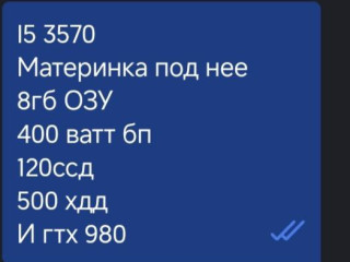obmeniaiu-etot-komp-na-vidiuxu-almata