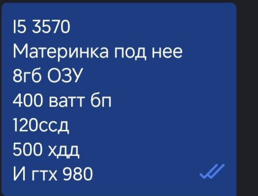 obmeniaiu-etot-komp-na-vidiuxu-almata-big-0