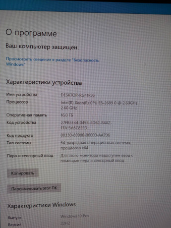 xeon-e5-2689-big-2
