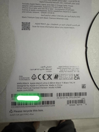 prodam-apple-watch-ultra-2-s-metalliceskim-remeskom-novye-zapecatannye-big-0