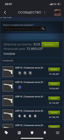 prodam-iusp-sneznaia-mgla-nemnogo-ponosennyi-big-1