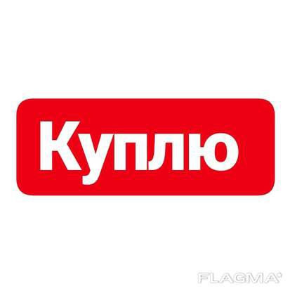 kupliu-big-0