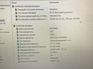 aser-noutbuk-2st