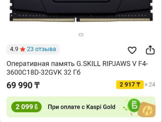 dobryi-vecer-xotel-by-prodat-operativnuiu-pamiat-gskill-ripjaws-v-f4-3600c18d-32gvk-32-gb