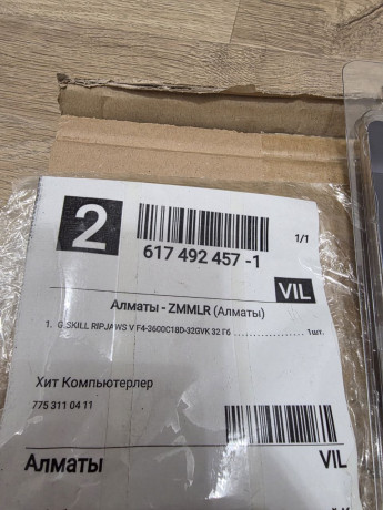 dobryi-vecer-xotel-by-prodat-operativnuiu-pamiat-gskill-ripjaws-v-f4-3600c18d-32gvk-32-gb-big-4