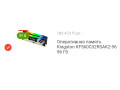 kupliu-ocen-srocno-small-0
