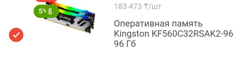 kupliu-ocen-srocno-big-0