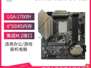 40k-mat-plata-ddr5