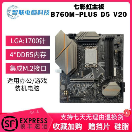 40k-mat-plata-ddr5-big-0