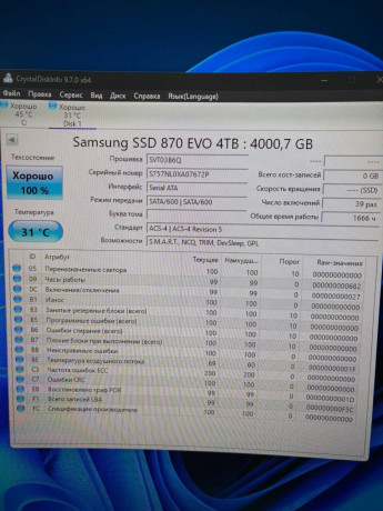 prodam-ssd-na-4-tb-skorost-1000-big-1