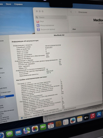v-prodaze-macbook-air-m2-2022g-big-3