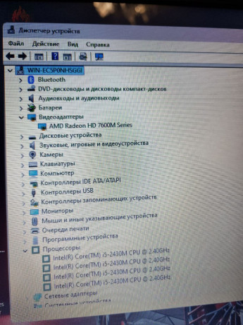 acer-travelmate-7750-big-1