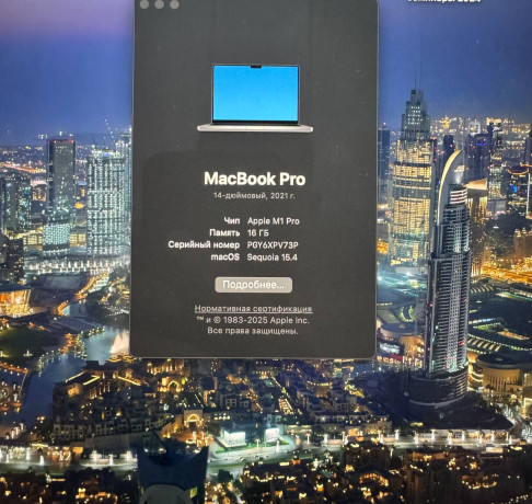 prodam-macbook-pro-2021-big-3