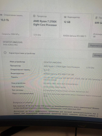prodaza-ryzen-7-2700x-cena-30k-almaty-big-1