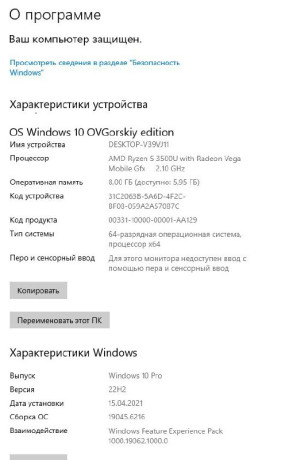 noutbuk-asus-vivobook-big-0