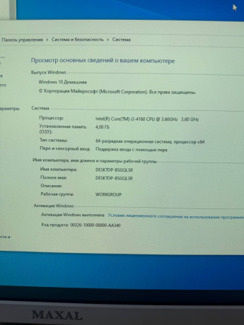 prodam-monoblok-almaty-big-4