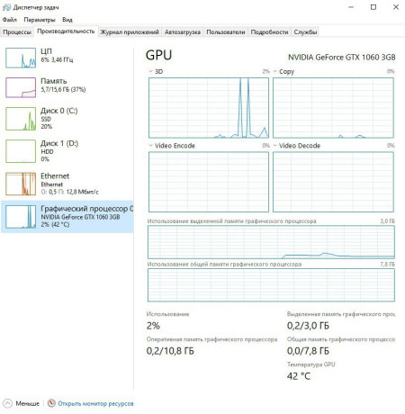 1060-3gb-40-000-big-1