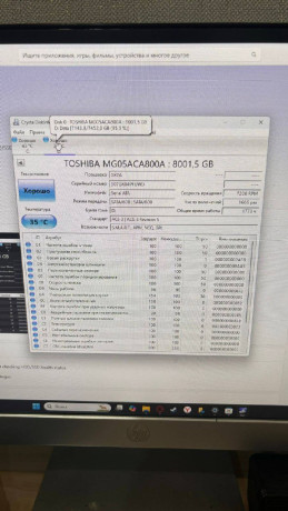 8-tb-big-1