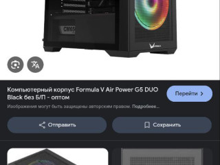 kupliu-formula-air-power-g5-duo-black-20-st-almaty