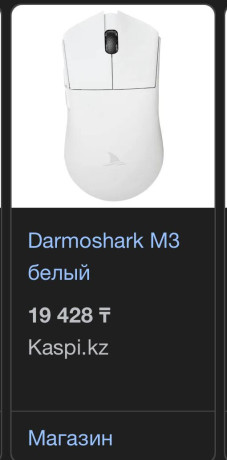 1dzostiki-oba-za-12k-otdam-s-podstavkoi-big-0